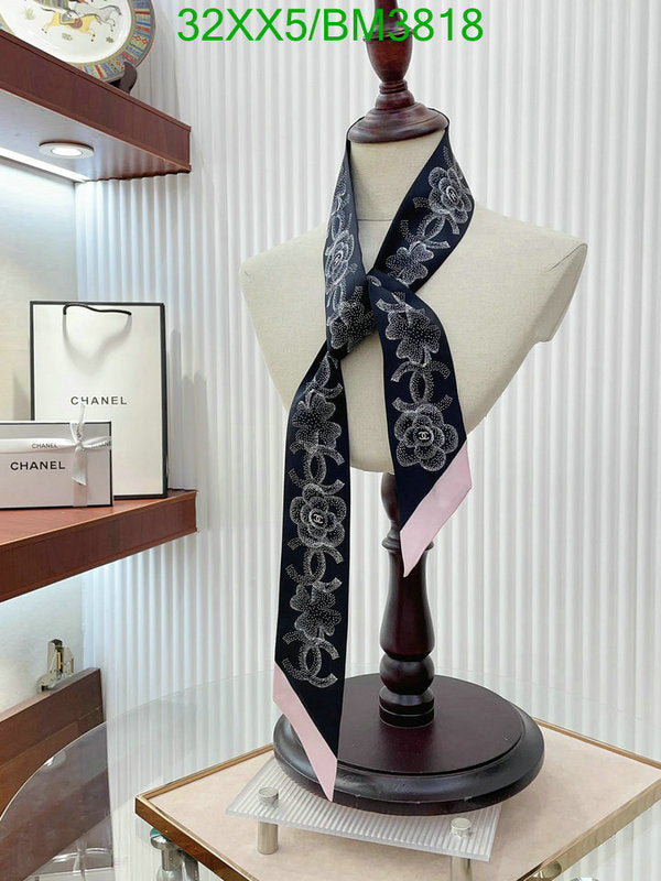 SAMC - CHL Scarves - 239