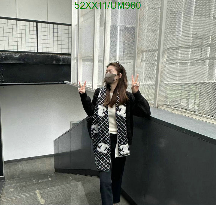 SAMC - CHL Scarves - 479
