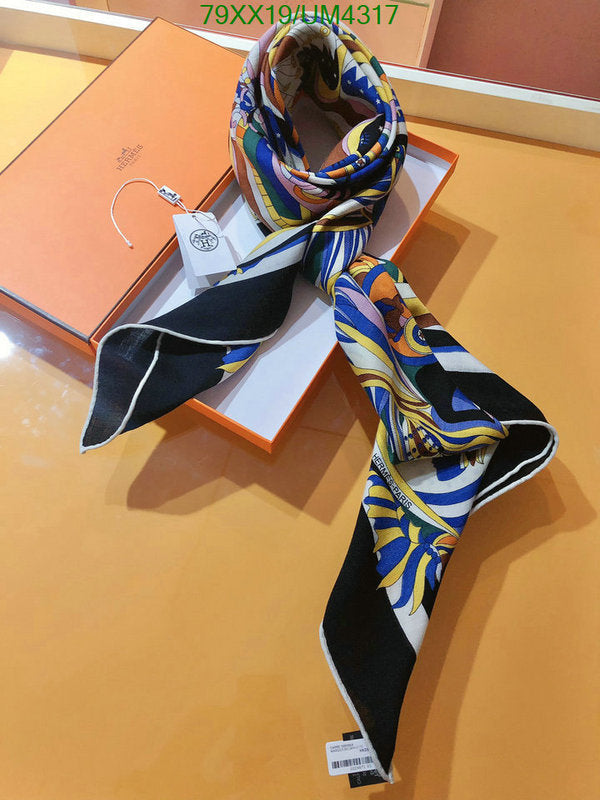 SAMC - HMS Scarves - 441