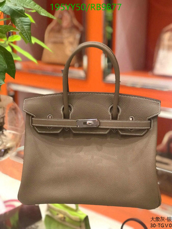 SAMC - HMS Bags - 477
