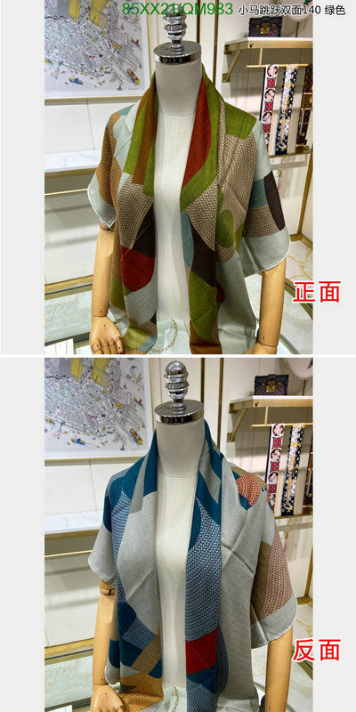 SAMC - HMS Scarves - 546