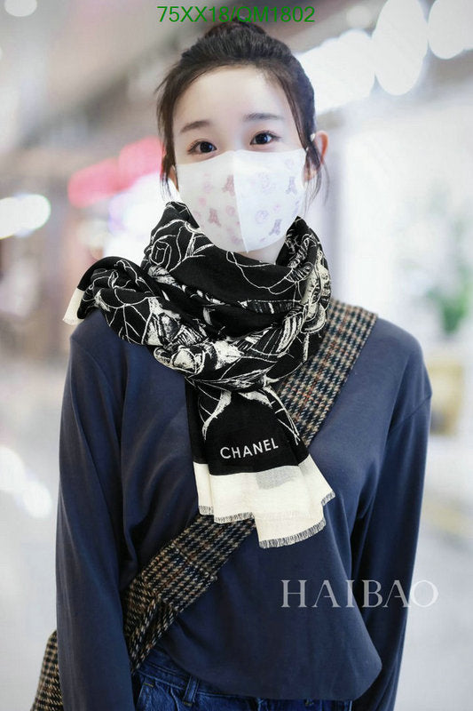 SAMC - CHL Scarves - 663