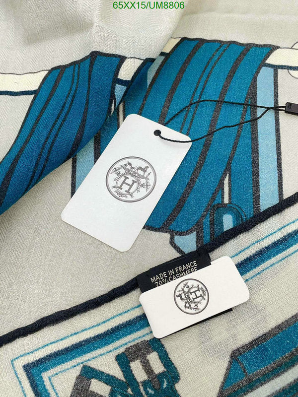 SAMC - HMS Scarves - 312