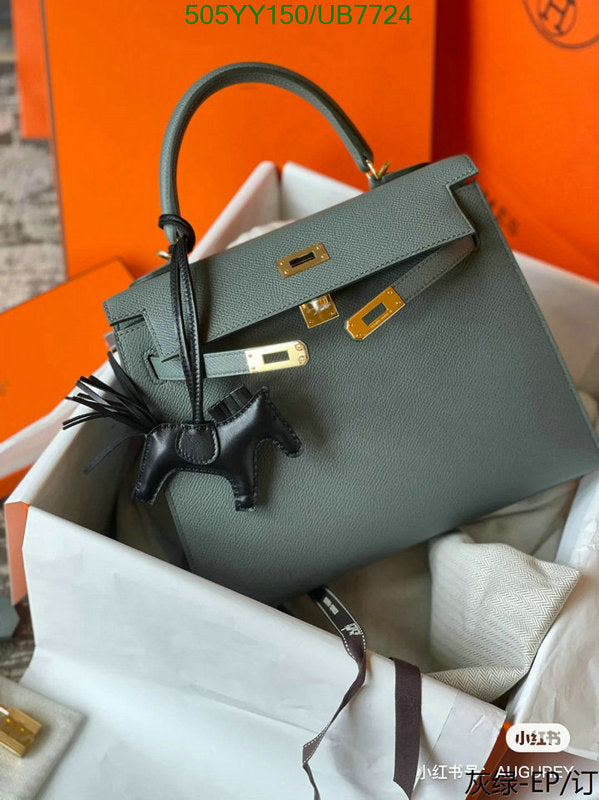 SAMC - HMS Bags - 530