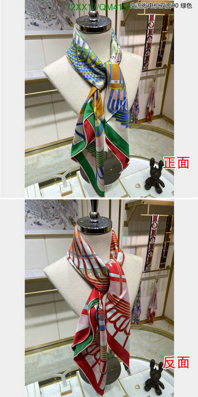 SAMC - HMS Scarves - 641