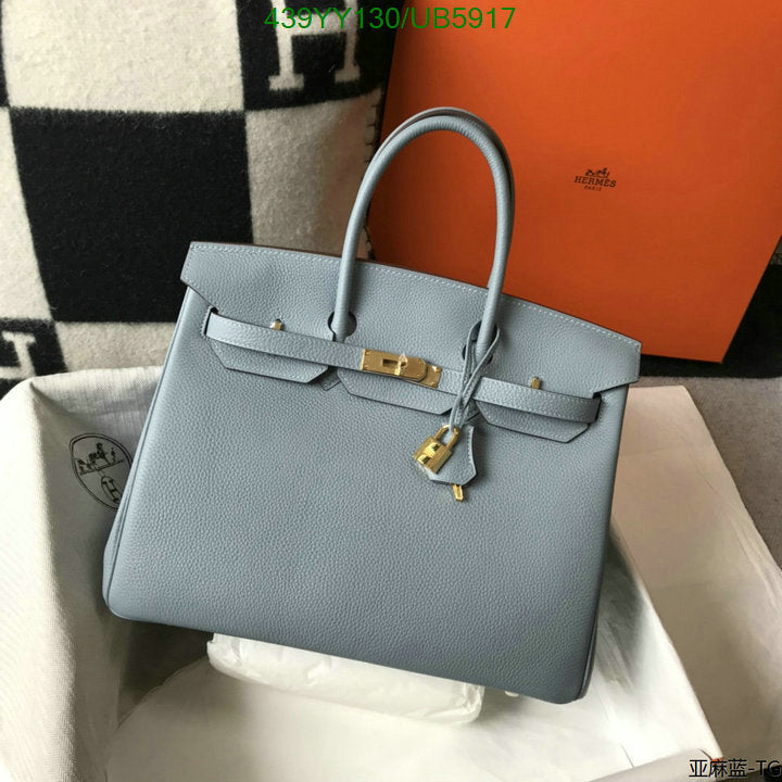 SAMC - HMS Bags - 669