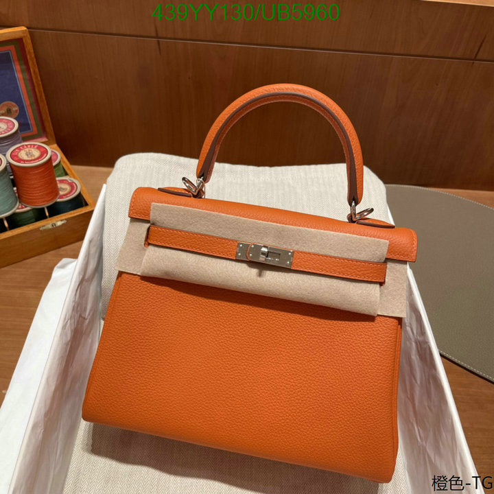 SAMC - HMS Bags - 616