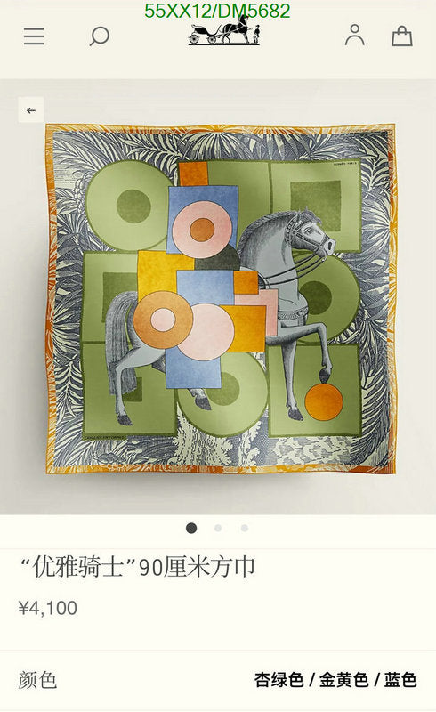 SAMC - HMS Scarves - 083
