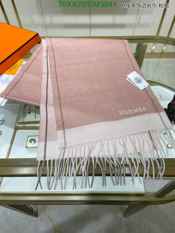 SAMC - HMS Scarves - 466