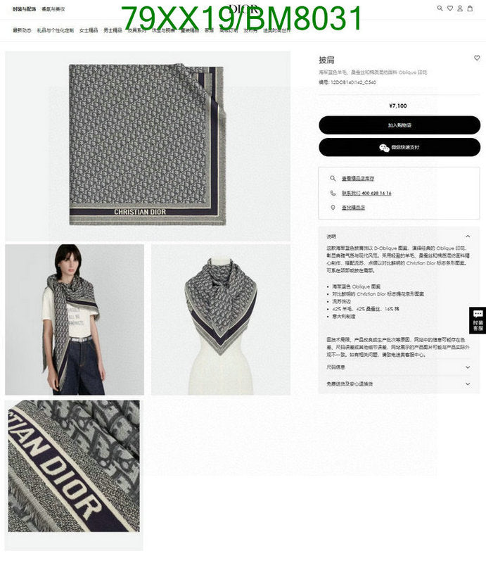 SAMC - DOR Scarves - 073