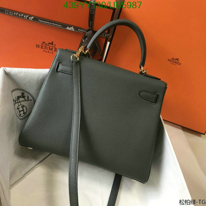 SAMC - HMS Bags - 577