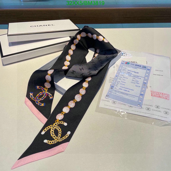 SAMC - CHL Scarves - 221