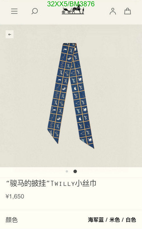 SAMC - HMS Scarves - 309