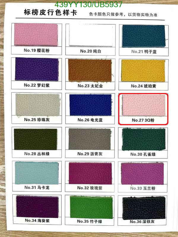 SAMC - HMS Bags - 658