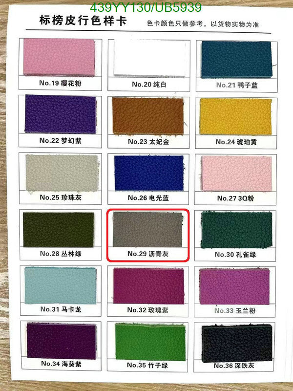SAMC - HMS Bags - 649
