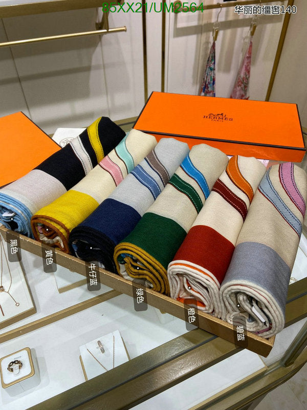 SAMC - HMS Scarves - 495
