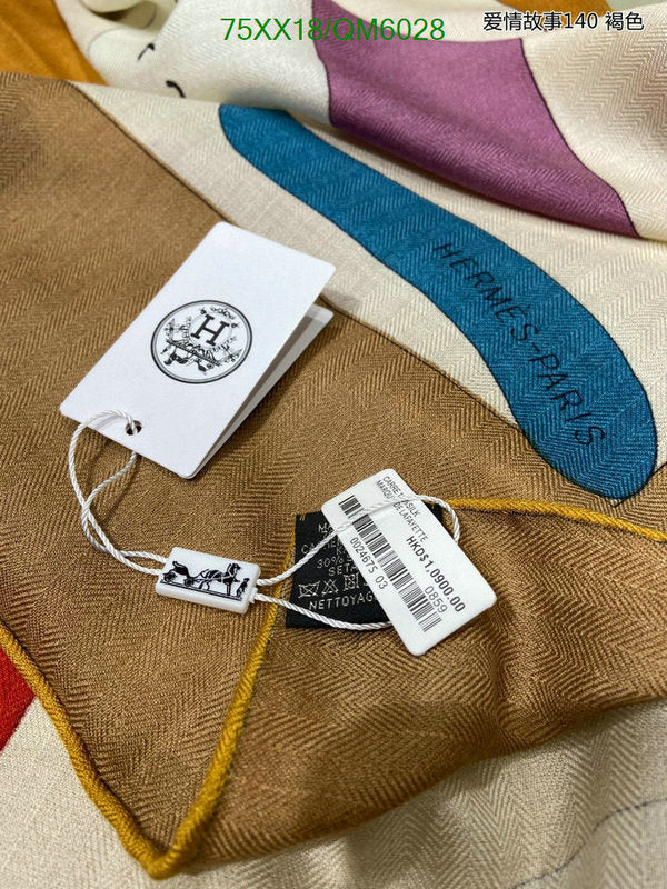 SAMC - HMS Scarves - 578