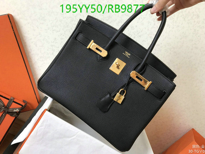SAMC - HMS Bags - 477