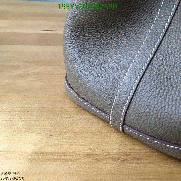 SAMC - HMS Bags - 469