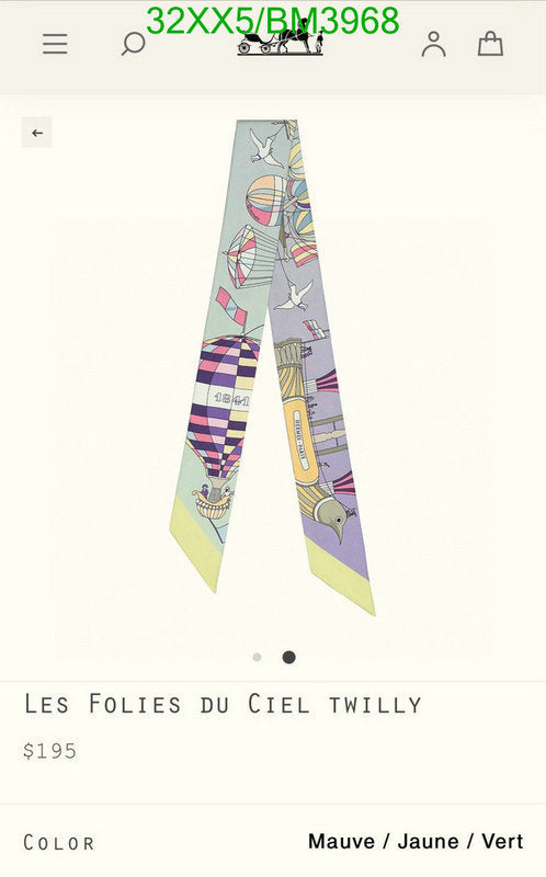 SAMC - HMS Scarves - 220