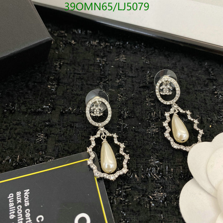 SAMC - CHL Jewelry Earrings - 629