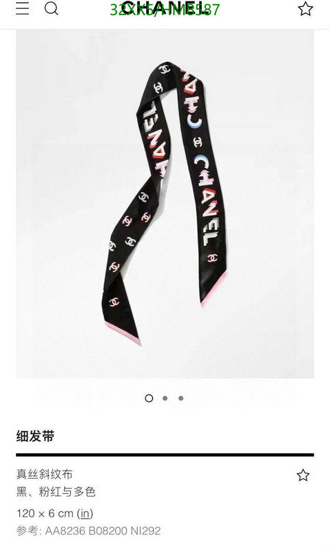 SAMC - CHL Scarves - 800
