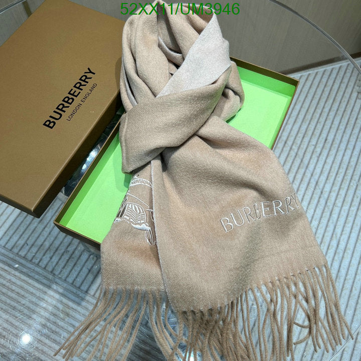 SAMC - HMS Scarves - 454