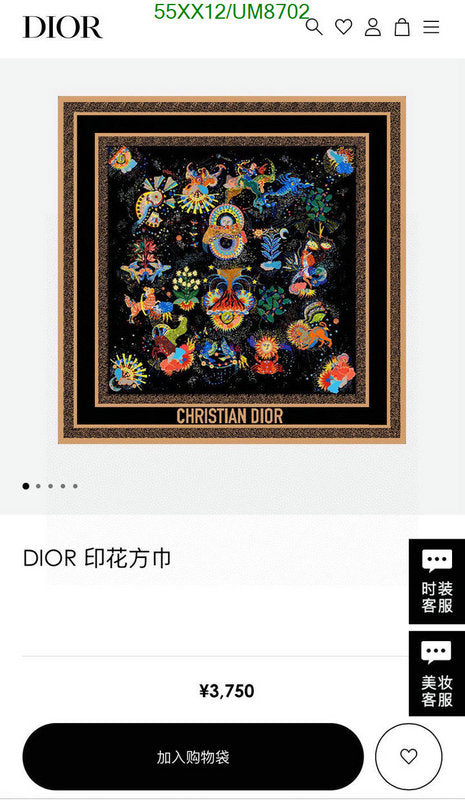 SAMC - DOR Scarves - 132