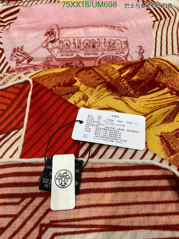 SAMC - HMS Scarves - 506