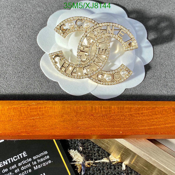 SAMC - CHL Jewelry Brooch - 125