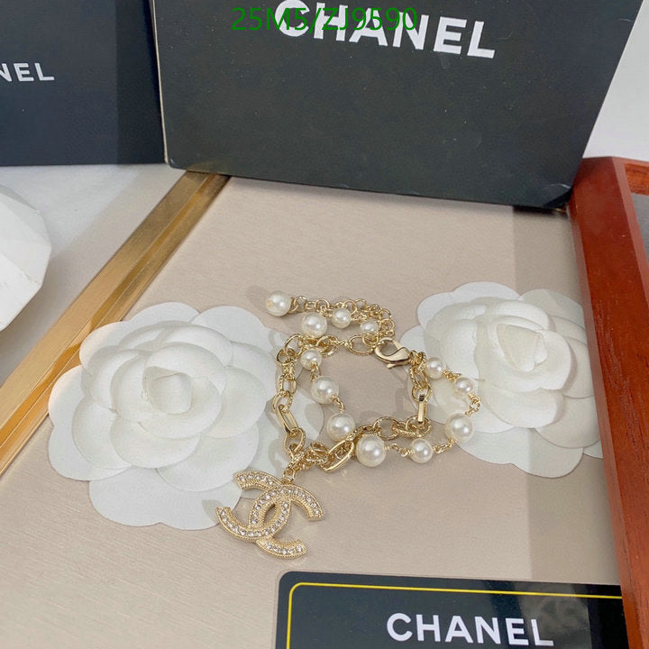 SAMC - CHL Jewelry - 883