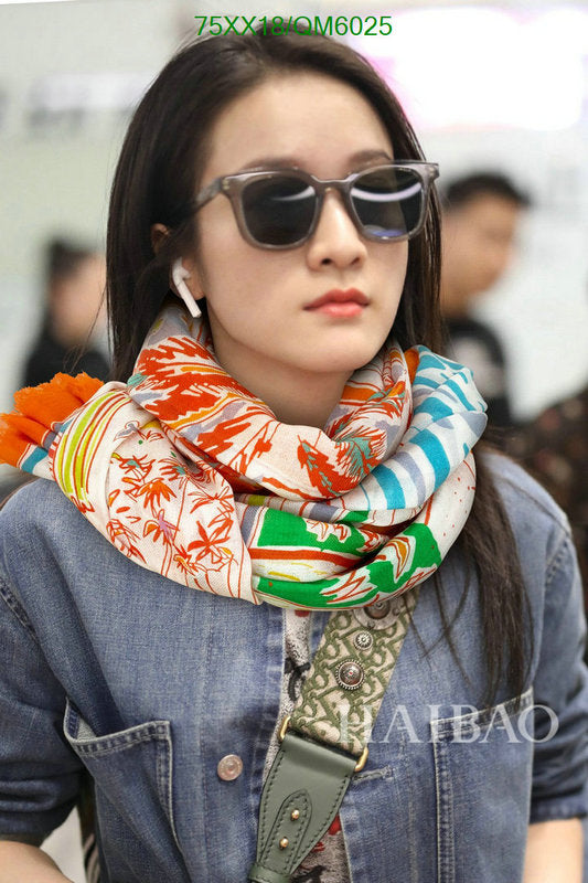SAMC - HMS Scarves - 582