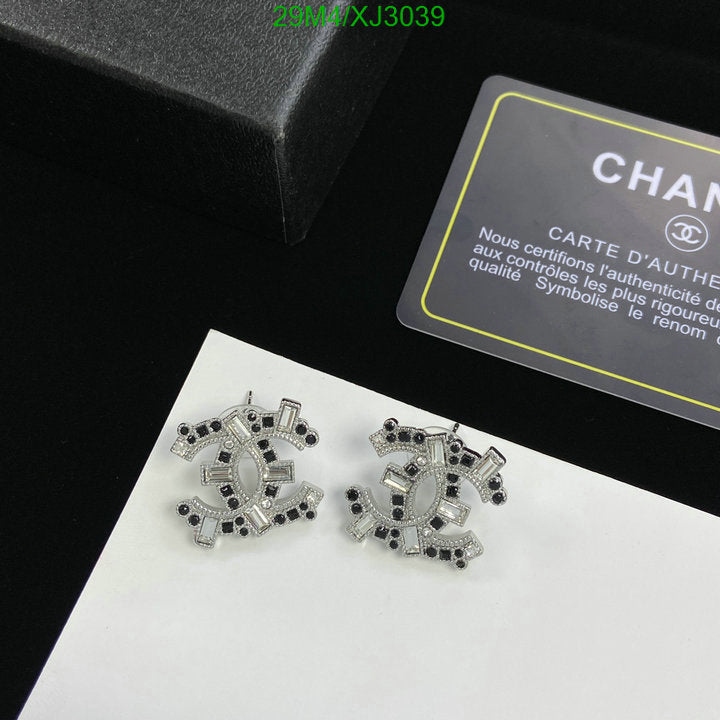 SAMC - CHL Jewelry - 1005