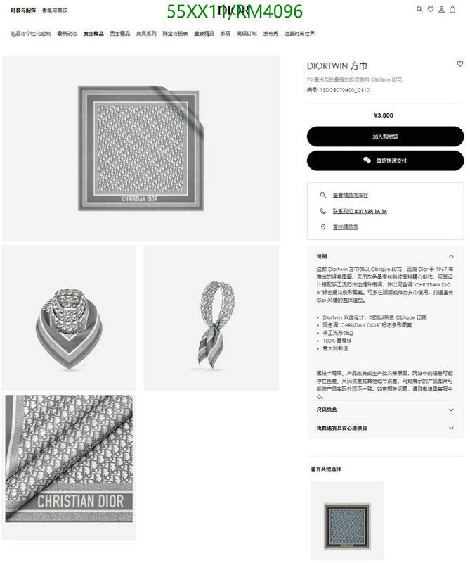 SAMC - DOR Scarves - 158