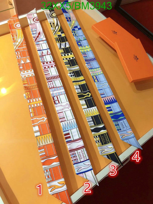 SAMC - HMS Scarves - 264