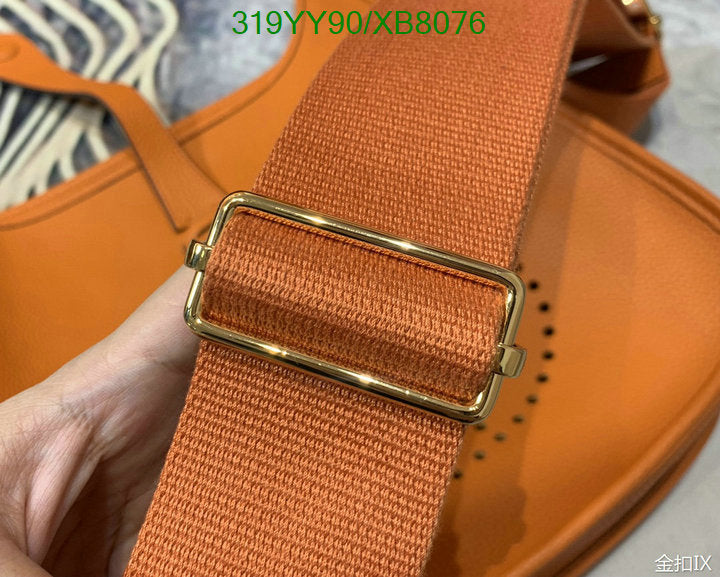 SAMC - HMS Bags - 460