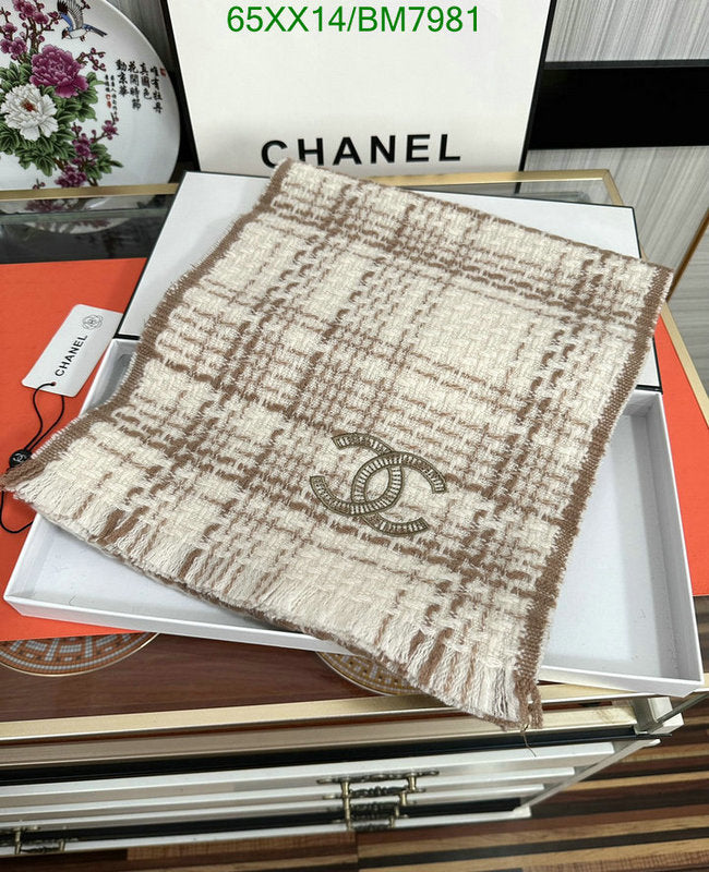 SAMC - CHL Scarves - 177