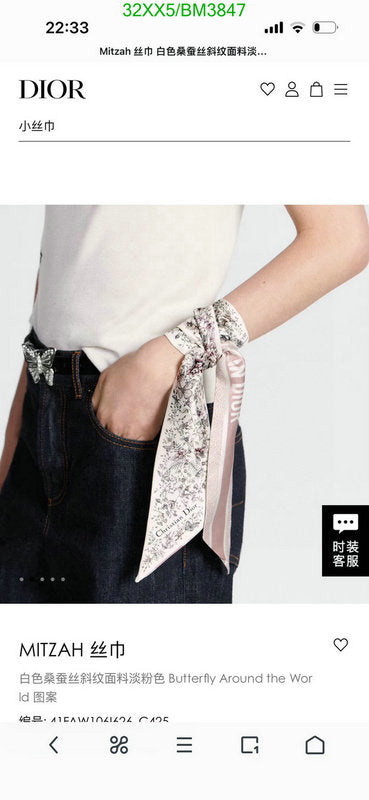 SAMC - DOR Scarves - 115