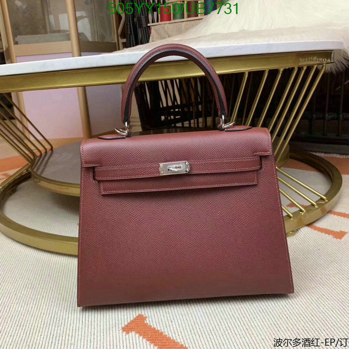 SAMC - HMS Bags - 536