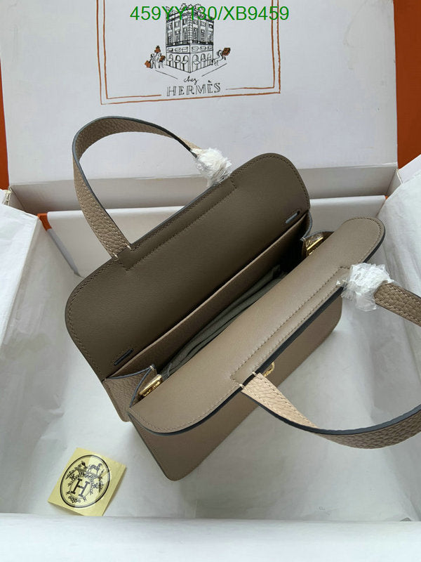 SAMC - HMS Bags - 471