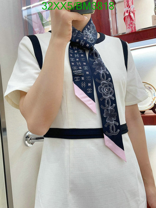 SAMC - CHL Scarves - 239