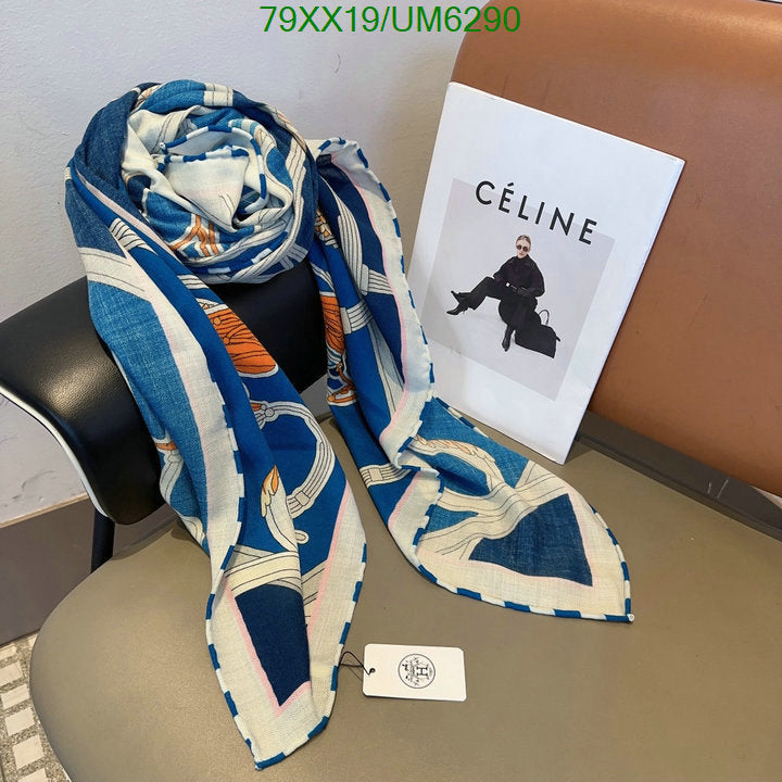 SAMC - HMS Scarves - 398