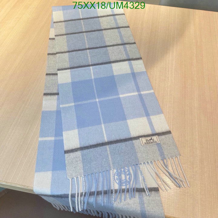 SAMC - HMS Scarves - 428