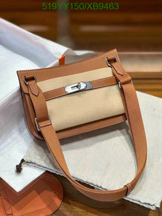 SAMC - HMS Bags - 463