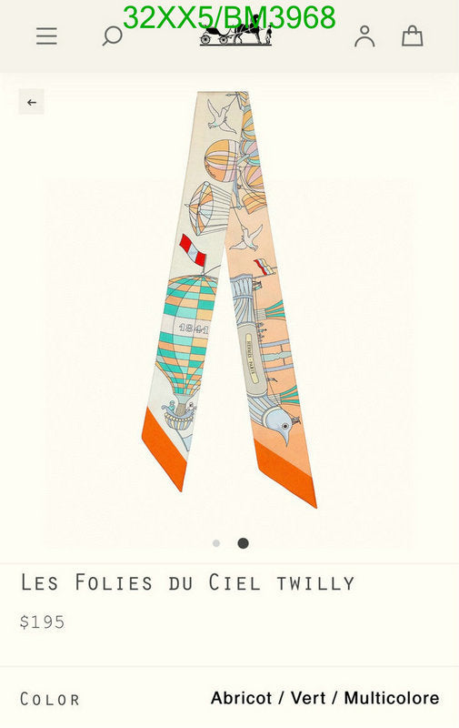 SAMC - HMS Scarves - 220