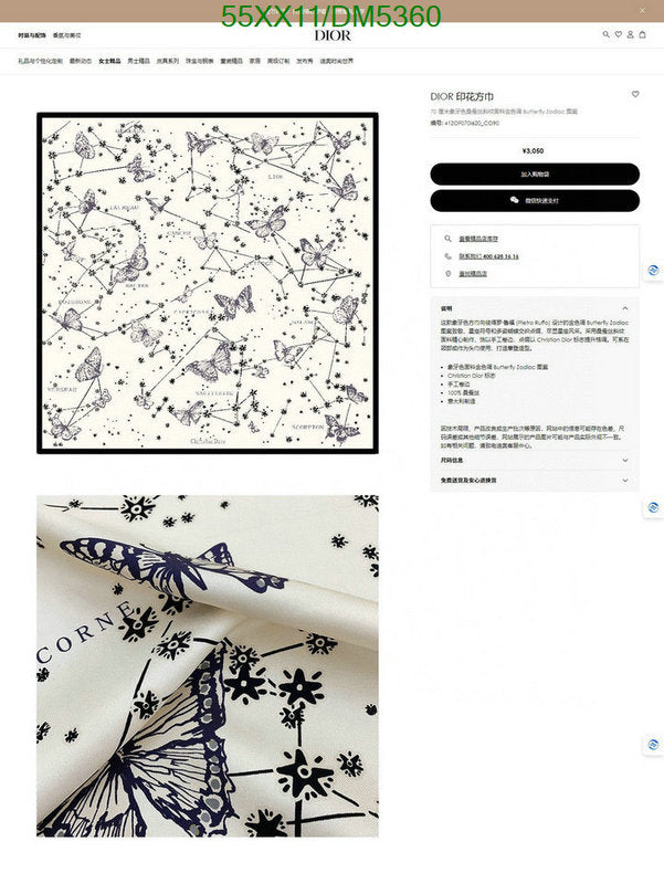 SAMC - DOR Scarves - 037