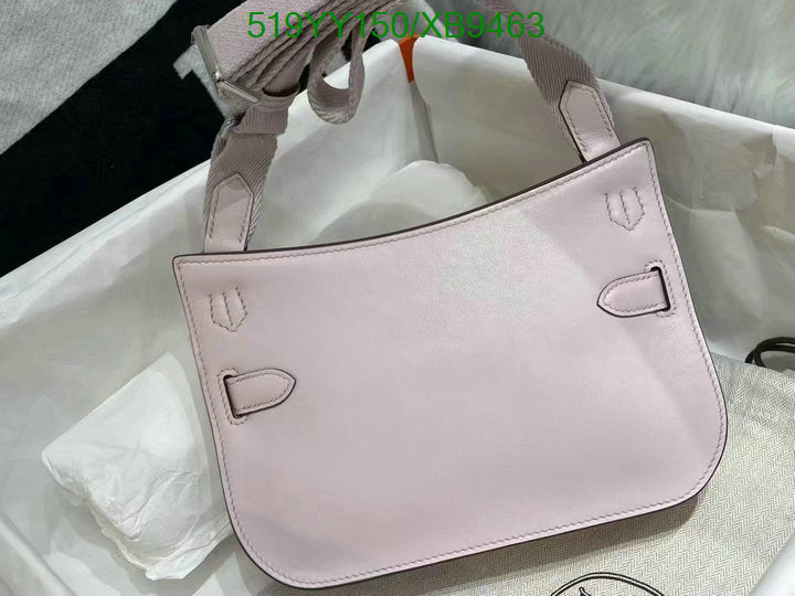 SAMC - HMS Bags - 463