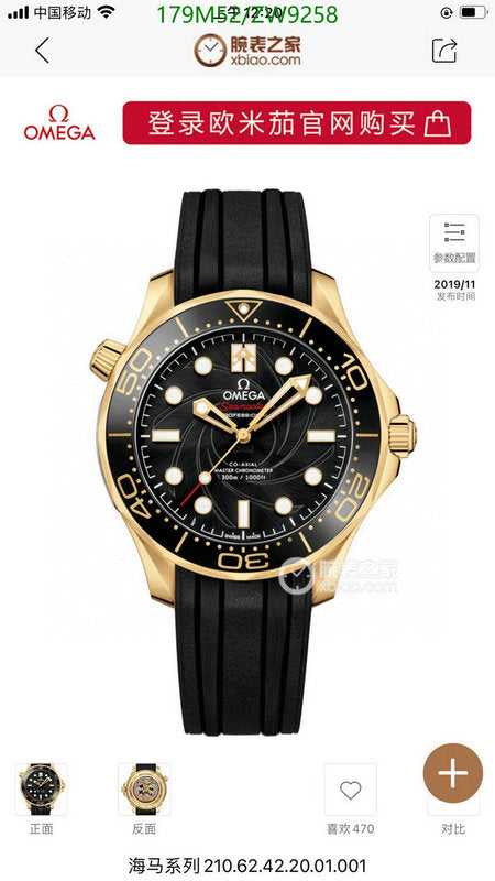 SAMC - OG Watches - 117