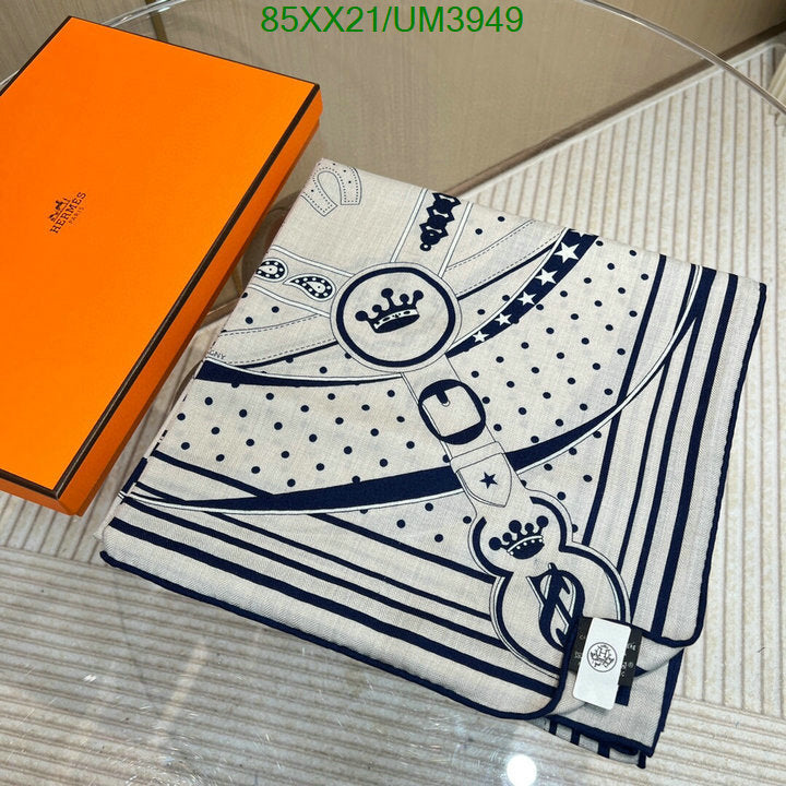 SAMC - HMS Scarves - 467