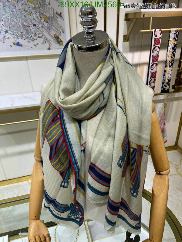 SAMC - HMS Scarves - 476
